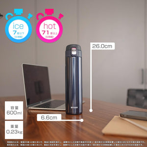 Tiger 600ml Stainless Steel Lightweight Water Bottle Blue Black