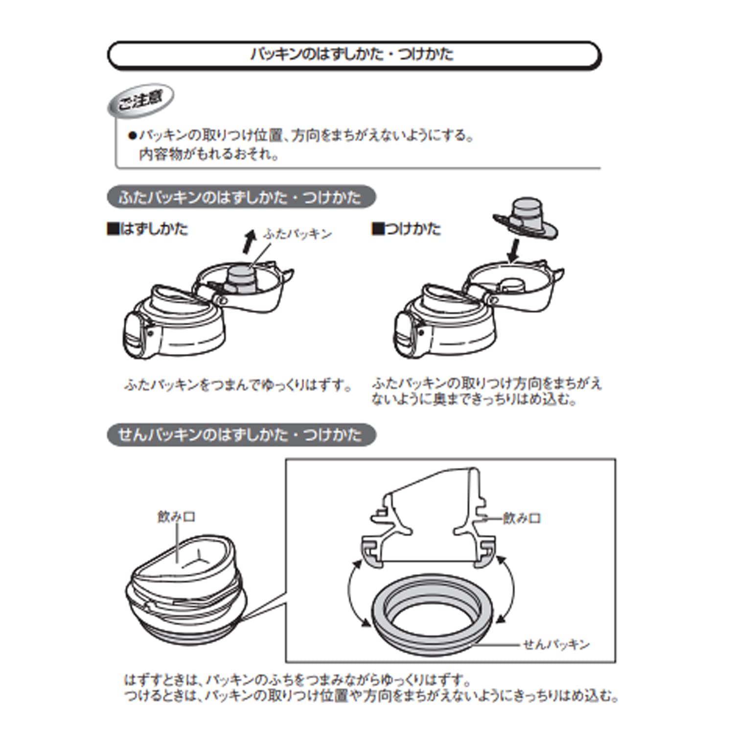 Tiger MCT - Z50PHK Vacuum Flask - Insulated Antibacterial Water Bottle with Replacement Parts