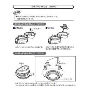 Tiger MCT - Z50PHK Vacuum Flask - Insulated Antibacterial Water Bottle with Replacement Parts