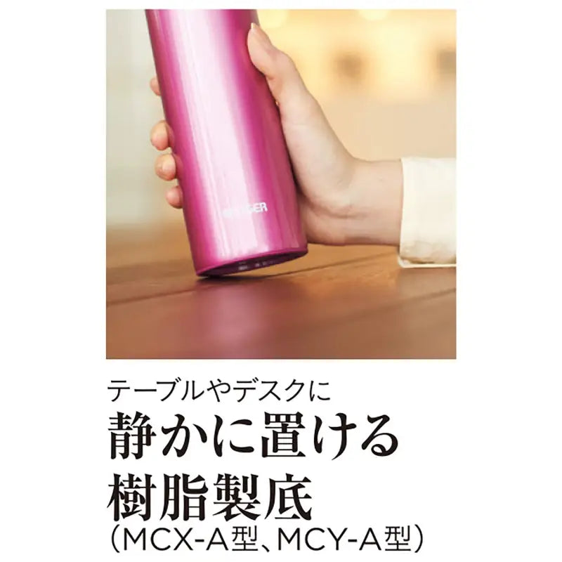 Tiger Mcy - A060Km Thermos Mug Bottle Mauve Black 600ml - Japanese Insulated Bottles