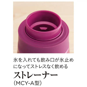 Tiger Mcy - A060Km Thermos Mug Bottle Mauve Black 600ml - Japanese Insulated Bottles