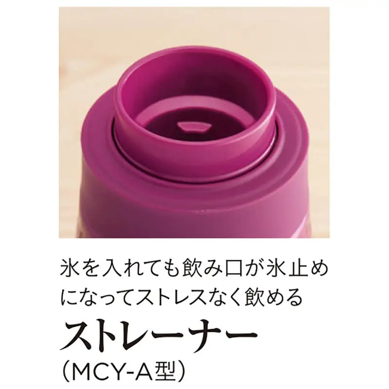 Tiger Mcy - A060Km Thermos Mug Bottle Mauve Black 600ml - Japanese Insulated Bottles