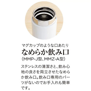 Tiger MMZ - A502GL Thermos Mug Bottle Snow White 500ml - Japanese Bottles