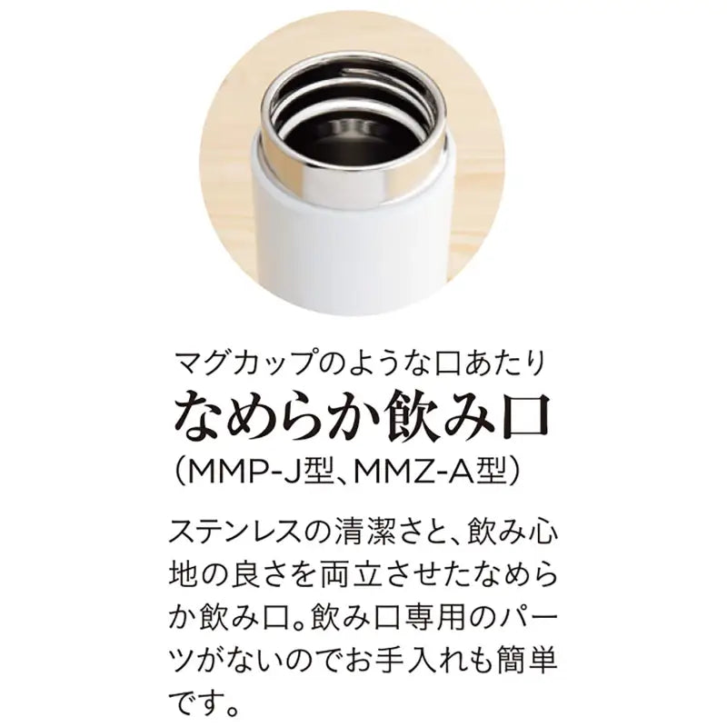 Tiger Mmz - A502Ww Thermos Mug Bottle Snow White 500ml - Japanese Mugs