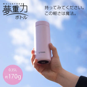 Tiger Mmz - K035 - Pm Thermos Vacuum Insulated Bottle Misty Pink 350ml - Japanese Bottles