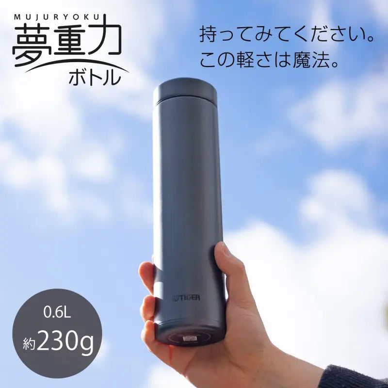 Tiger Mmz - K060Ks Thermos Mug Water Bottle Steel Black 600ml - Japanese Bottles