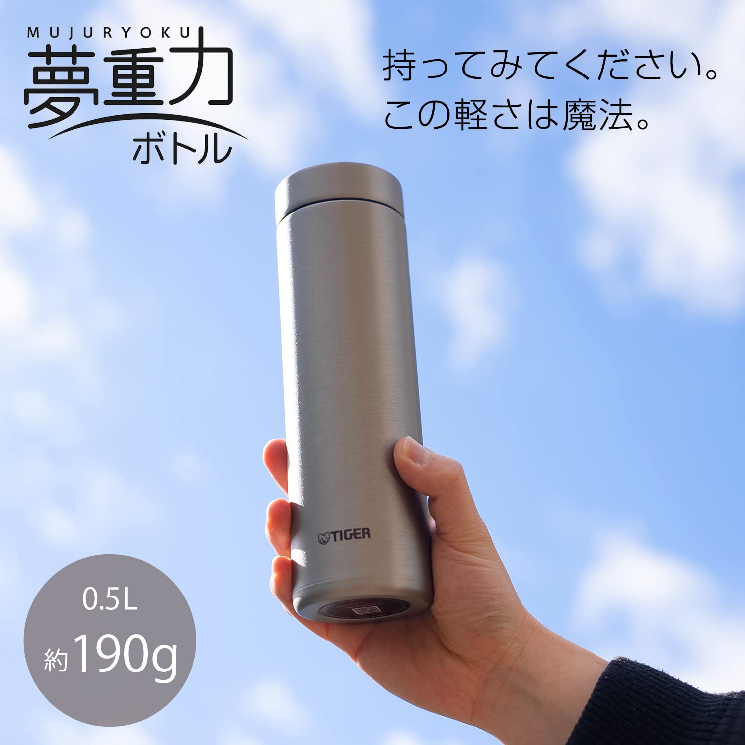 Tiger MMZ - K500XM Thermos Matte Stainless Vacuum Insulated Bottle 500ml - Japanese Thermos Bottles