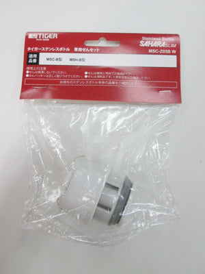 Tiger: Mscb/Msh - B Type White Water Bottle Replacement Parts Set