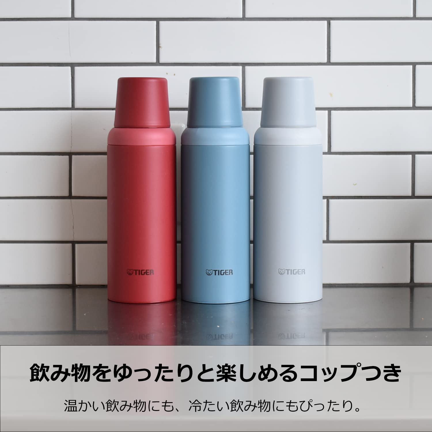 Tiger MSI - A060RB - 600ml Insulated Water Bottle Brick Red