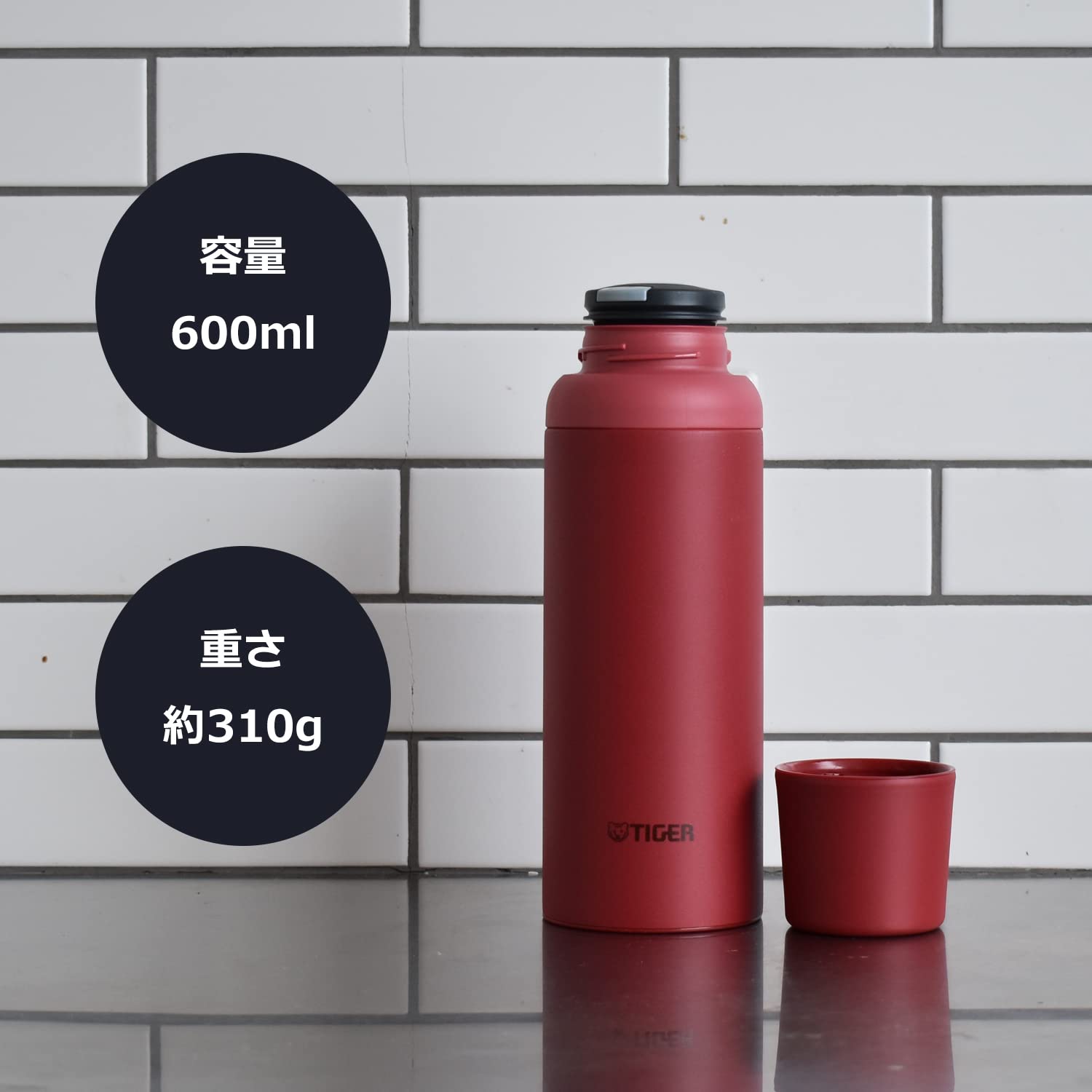 Tiger MSI - A060RB - 600ml Insulated Water Bottle Brick Red