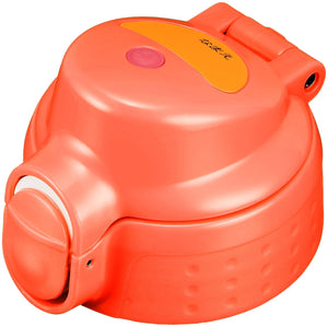 Tiger Replacement Part - Red Stopper Set for Mbp - A050C Water Bottle