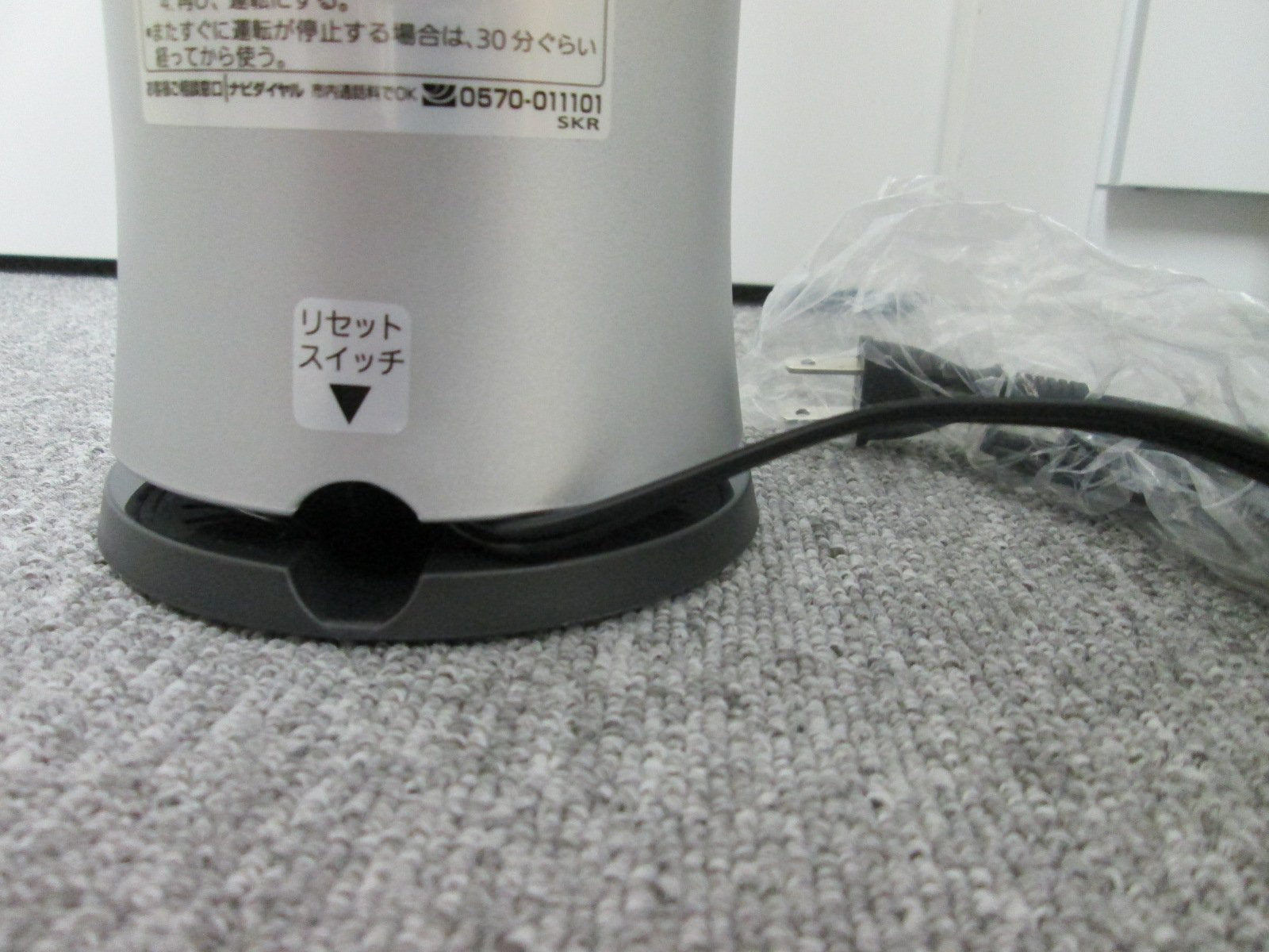 Tiger Silver Tiger Mill Skr - M070 - Sf Series