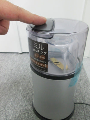 Tiger Silver Tiger Mill Skr - M070 - Sf Series