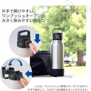 Tiger Stainless Steel 1.5L Vacuum Flask Wide Mouth Sports Water Bottle - Black Mta - B150Wk