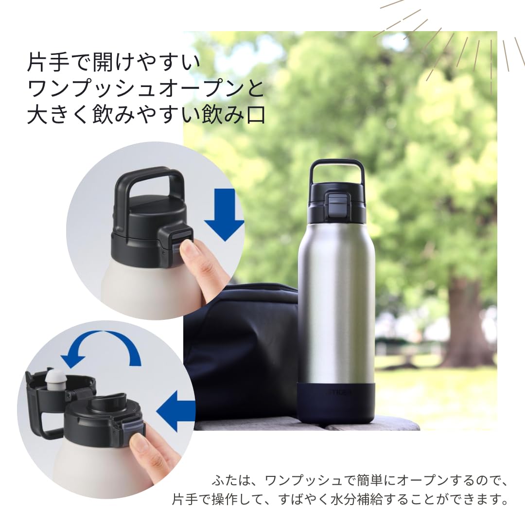 Tiger Stainless Steel Vacuum Flask 1.2L Black Wide - Mouth Water Bottle for Sports Cold Storage Only