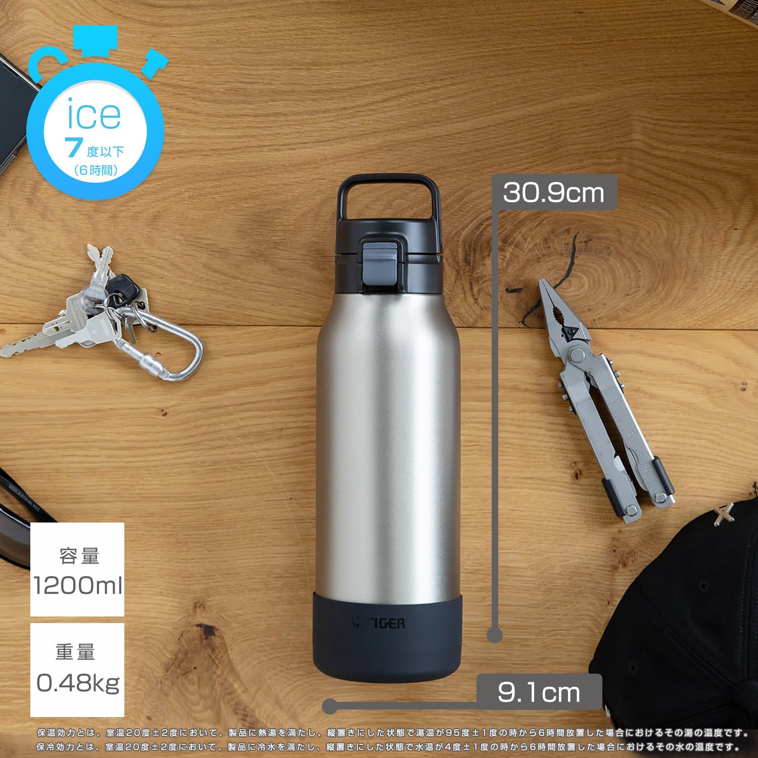 Tiger Stainless Steel Vacuum Flask 1.2L Black Wide - Mouth Water Bottle for Sports Cold Storage Only