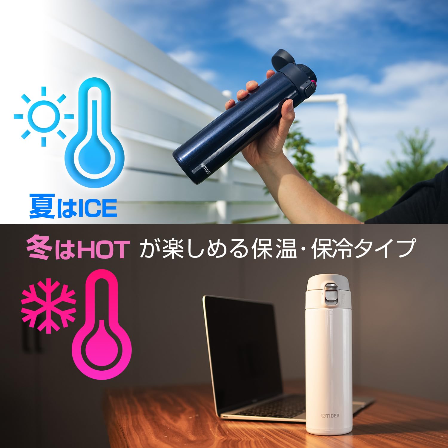 Tiger Stainless Steel Vacuum Flask 480Ml Lightweight Sahara Mug Snow White