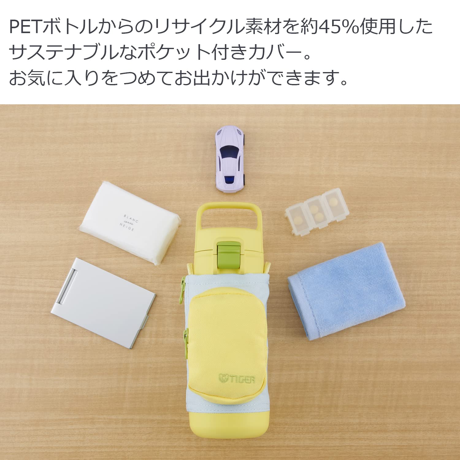 Tiger Stainless Steel Vacuum Flask 500ml - Sustainable Wide - Mouth Easy - Wash Yellow