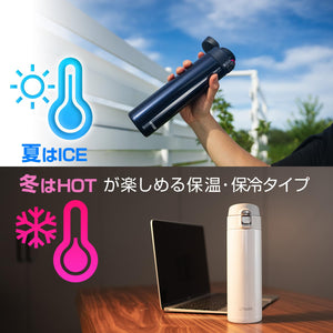 Tiger Stainless Steel Vacuum Flask Lightweight 600ml Sahara Water Bottle