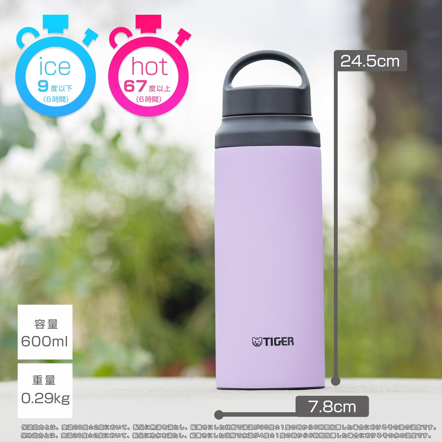 Tiger Stainless Steel Vacuum Flask Lightweight 600ml Water Bottle with Handle for Outdoors & Office - Stargaze Black MCZ - S060KC