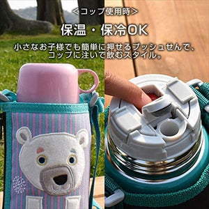 Tiger Thermos 600Ml 2 - Way Stainless Steel Water Bottle With Pouch - Japan Sahara Korobokkuru Polar Bear Mbr - C06Gps