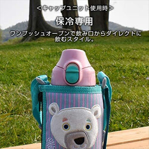 Tiger Thermos 600Ml 2 - Way Stainless Steel Water Bottle With Pouch - Japan Sahara Korobokkuru Polar Bear Mbr - C06Gps