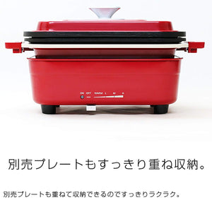 Tiger with Hot Plate and Exclusive Takoyaki Plate by Tiger Thermos