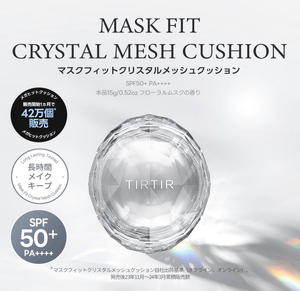 TIRTIR 21N Mask Fit Crystal Mesh Cushion (15 g)