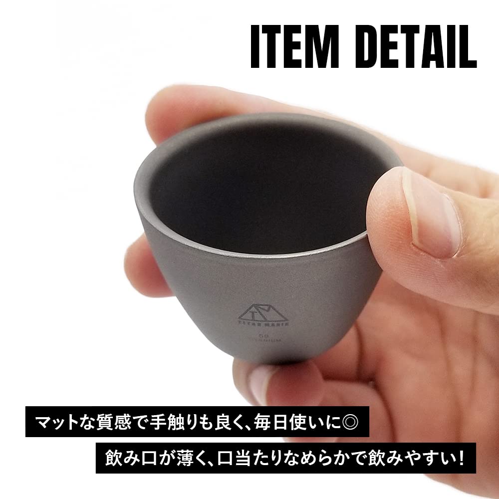 Titan Mania Guinomi Ochoko Titanium 50Ml Japan Ultra Lightweight Inoguchi Mini Sake Cup Camp Barbecue Outdoor Camping