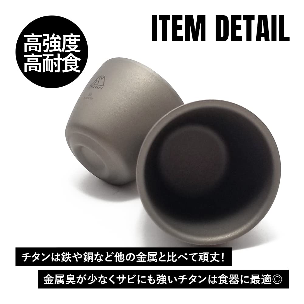 Titan Mania Guinomi Ochoko Titanium 50Ml Japan Ultra Lightweight Inoguchi Mini Sake Cup Camp Barbecue Outdoor Camping