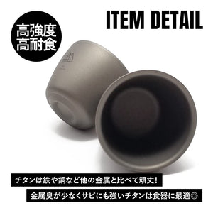 Titan Mania Guinomi Ochoko Titanium 50Ml Japan Ultra Lightweight Inoguchi Mini Sake Cup Camp Barbecue Outdoor Camping