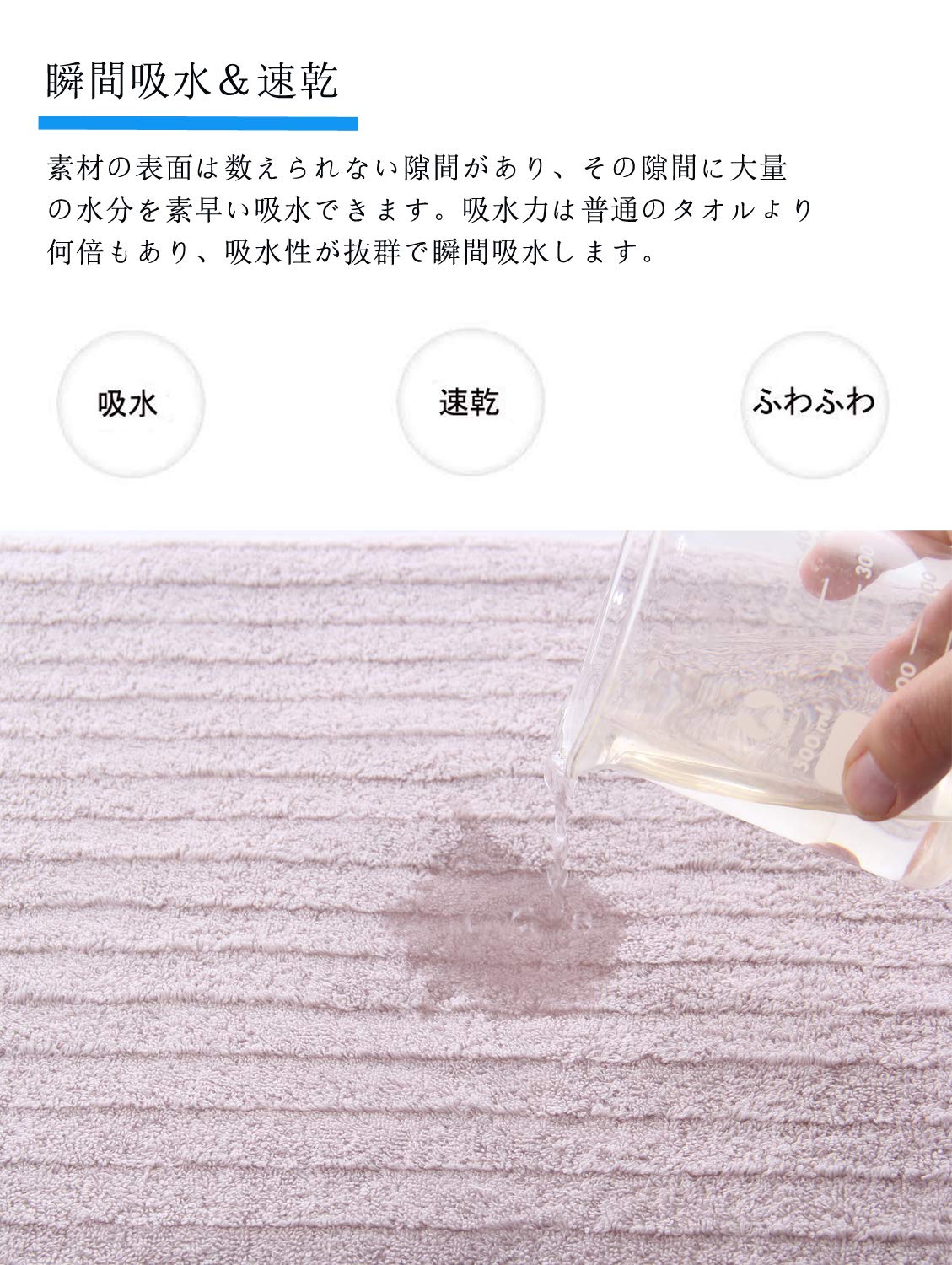 Tmvok 3 - Piece Bath Towel Set - 100% Cotton Scandinavian Style Quick Dry 70X140Cm - Perfect For Home Hotels Sports All Seasons (Light Gray Beige Blue) - Japan