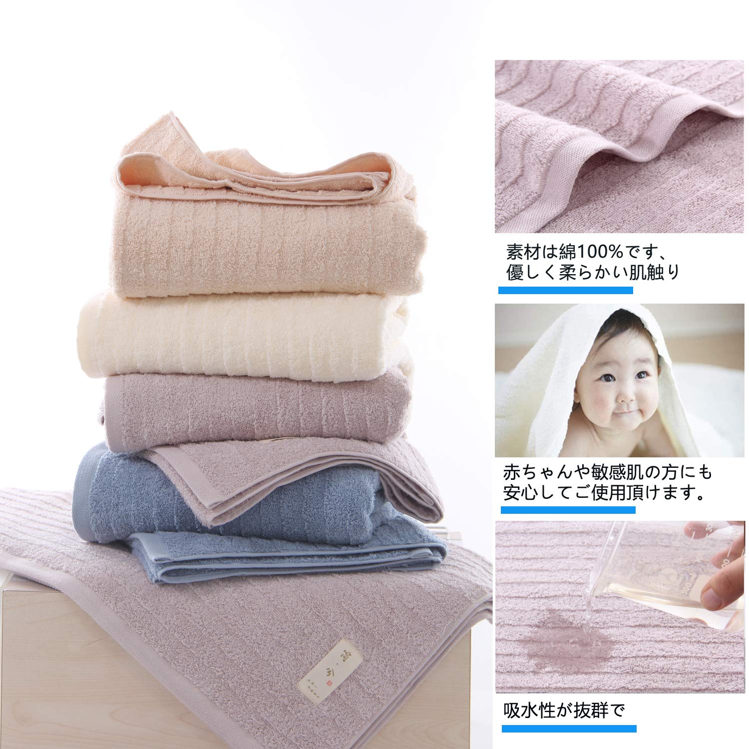 Tmvok 3 - Piece Bath Towel Set - 100% Cotton Scandinavian Style Quick Dry 70X140Cm - Perfect For Home Hotels Sports All Seasons (Light Gray Beige Blue) - Japan