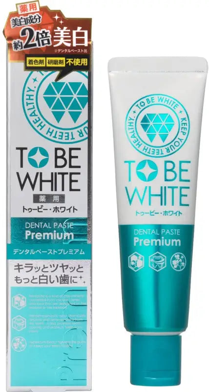 To Be White Medicated Whitening Premium Toothpaste Powder (Quasi-drug) (60 g) - Adult