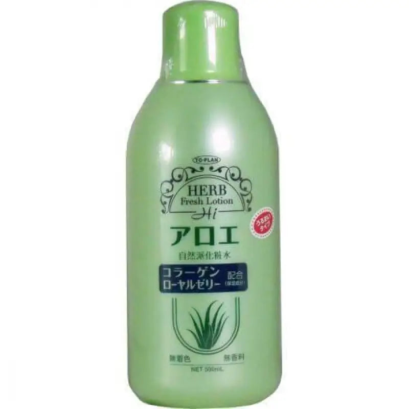 TO-PLAN Aloe Lotion 500ml - Skincare