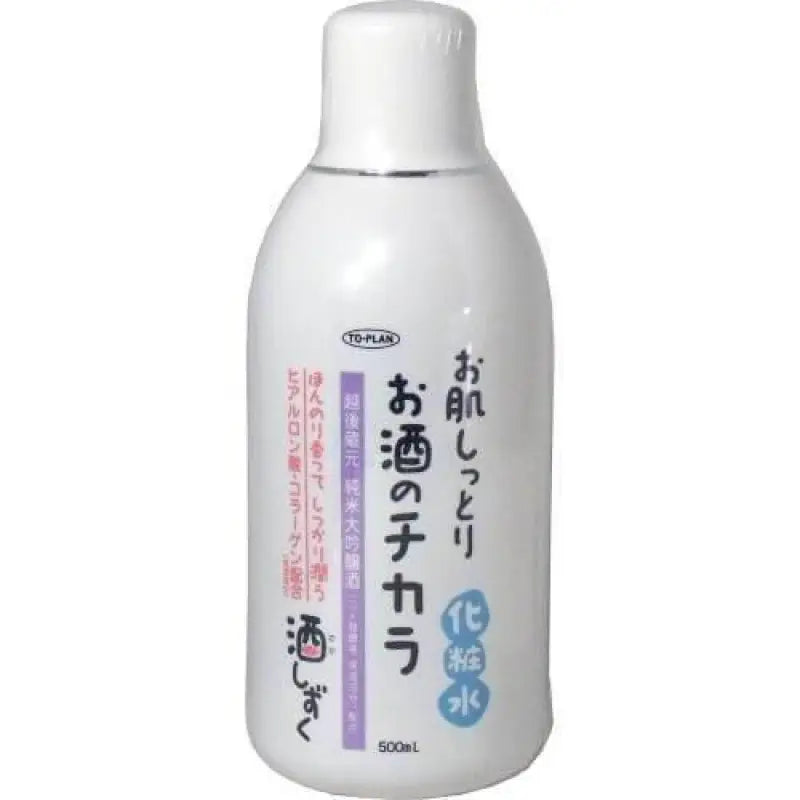 TO - PLAN (Topuran) of liquor Power drop lotion 500mL - Skincare