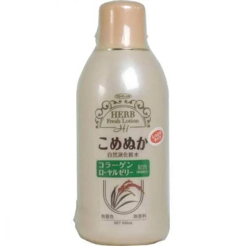 TO-PLAN Topuran rice bran lotion 500mL - Skincare