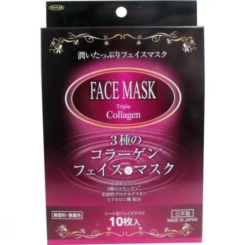 To - Plan Topuran Triple Collagen Face Mask 15ml 10 Pieces - Skincare