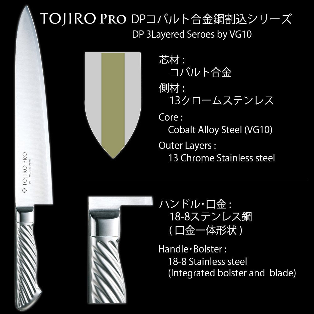 Tojiro Pro Dp F - 895 Santoku Knife 170Mm Japan Cobalt Alloy Steel Meat/Fish/Veg Tornado Pattern Easy Grip