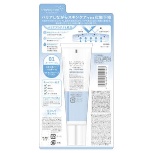 Tokiwa Pharmaceutical Imprefine Skin Barrier Base M 01 SPF50 + PA + + + + 30g - Tone Up Effect Skincare