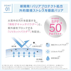 Tokiwa Pharmaceutical Imprefine Skin Barrier Base M 01 SPF50 + PA + + + + 30g - Tone Up Effect Skincare