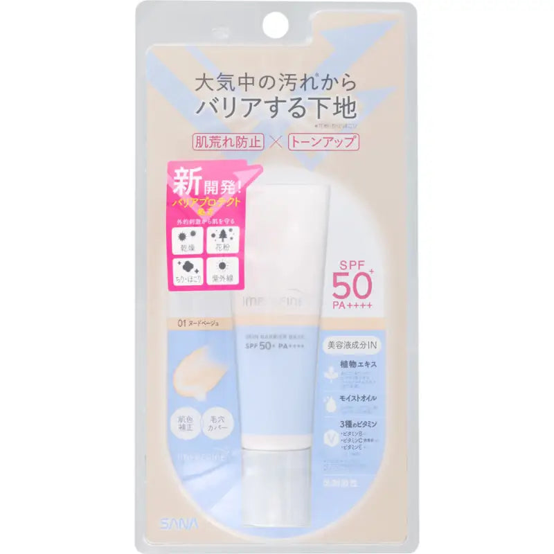 Tokiwa Pharmaceutical Imprefine Skin Barrier Base M 01 SPF50 + PA + + + + 30g - Tone Up Effect Skincare