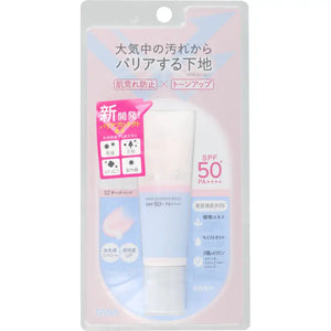 Tokiwa Pharmaceutical Imprefine Skin Barrier Base M 02 SPF50 + PA + + + + 30g - Tone Up Effect Skincare