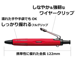 Tombow Japan Air Press 0.7 Red Ballpoint Pen Bc - Ap32