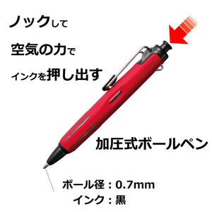 Tombow Japan Air Press 0.7 Red Ballpoint Pen Bc - Ap32