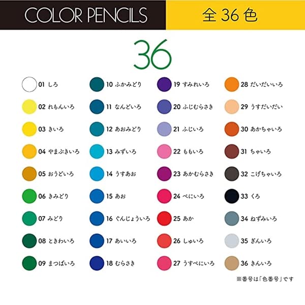 Tombow Japan Colored Pencils 36 Colors Roll Case With Mini Sharpener Mj - Crnq36Cqaaz
