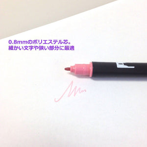 Tombow Japan Dual Brush Pen Ab - T Black 6 Ab - Tn15 - 6P