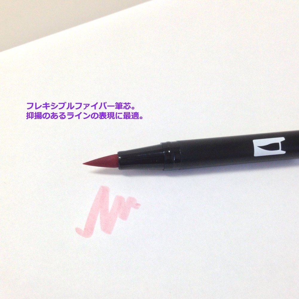 Tombow Japan Dual Brush Pen Ab - T Black 6 Ab - Tn15 - 6P