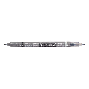 Tombow Japan Fudenosuke Congratulatory/Condolence Twin Pen S Pack Gcd - 121 Ink & Light Ink