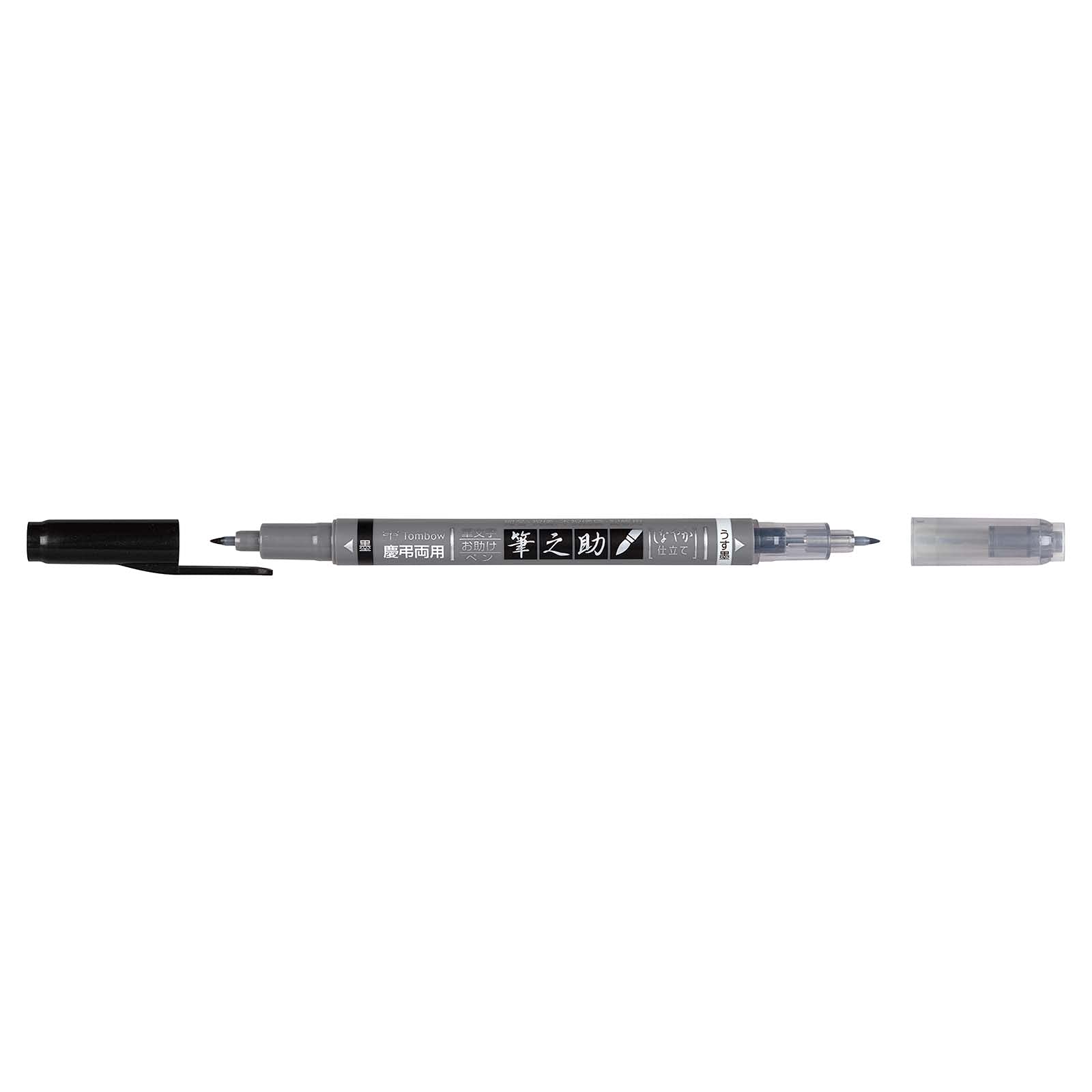 Tombow Japan Fudenosuke Congratulatory/Condolence Twin Pen S Pack Gcd - 121 Ink & Light Ink